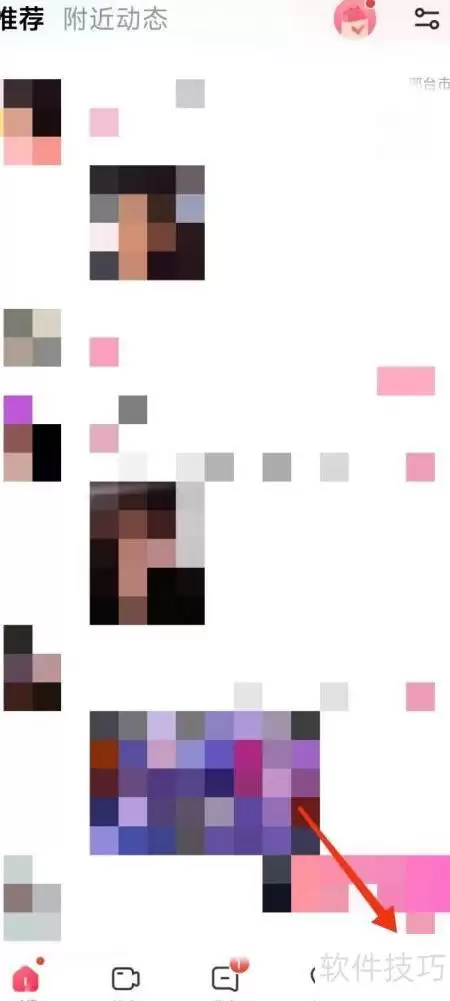 微信对缘如何绑定