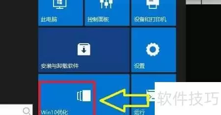 Win10怎么开启F8启动菜单