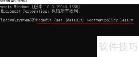 Windows 10 F8键激活方法