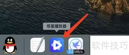 恒星播放器自动搜字幕教学