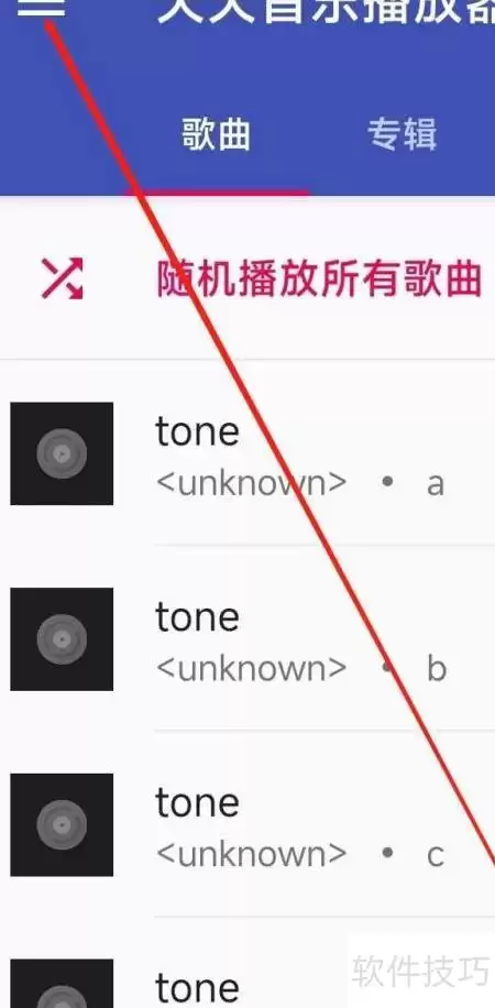 天天音乐歌曲信息自动获取
