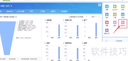 有谱OA任务附件查看指引