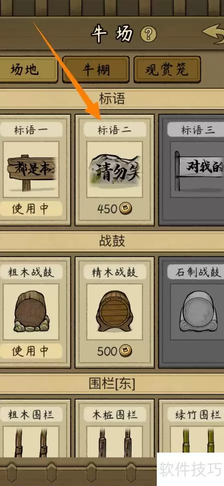 标语二领取指引