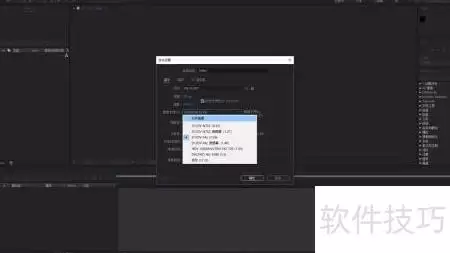 AfterEffects素材导入方法