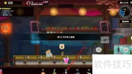 潜水员戴夫员工招聘攻略