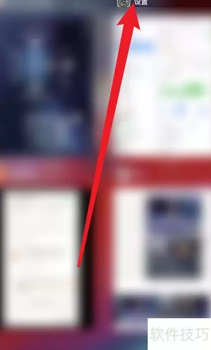 手机正确充电方法