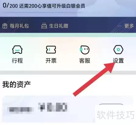 享道出行计价规则详析