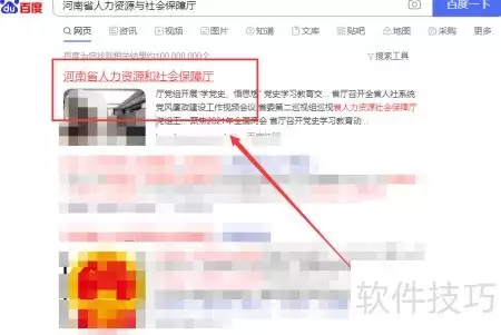 高级职称申请专家库指引