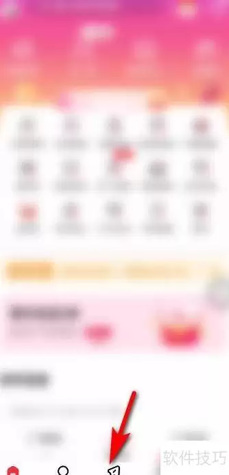 顺丰特快下单指引