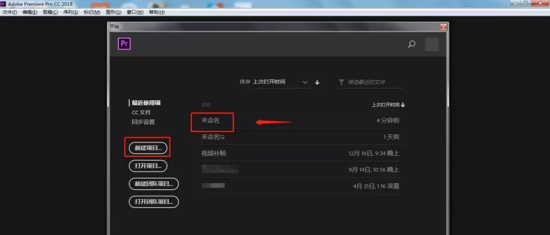 premiere如何最小化所有轨道