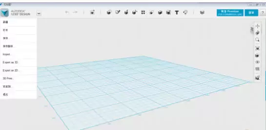 Autodesk 123D Design查看模型的背后的方法-Autodesk 123D Design怎么查看模型的背后