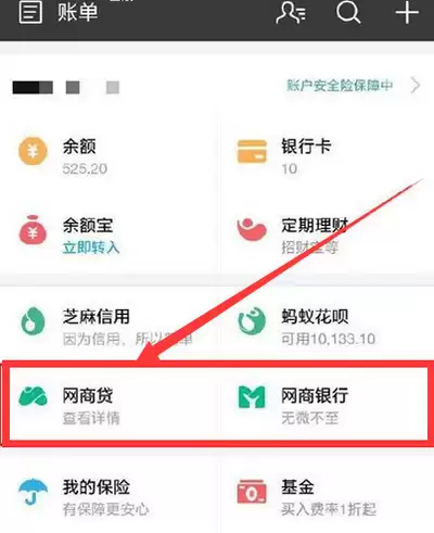 支付宝AI版和经典版如何随意切换-怎样在支付宝AI版与经典版间进行切换