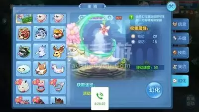星辰奇缘手游状态怎样发布-星辰奇缘手游状态发布攻略