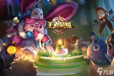 王者荣耀手游怎样添加自己生日-王者荣耀手游添加生日攻略