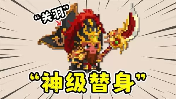 《我即军团：替身幸存者》神器模式新玩法！