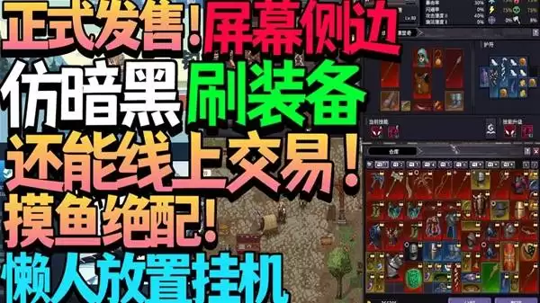 《巴尔的遗产》新游试玩 沿用Demo版存档继续开刷