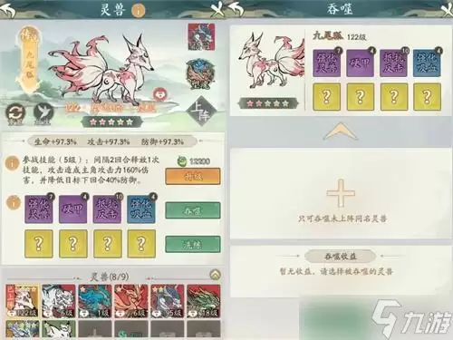 寻道大千灵傀降魔怎么样-寻道大千灵傀降魔玩法如何