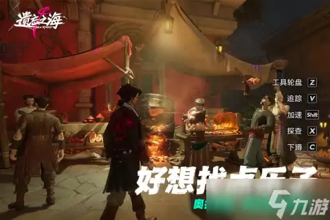 遗忘之海解救动物如何通关 遗忘之海解救动物教程