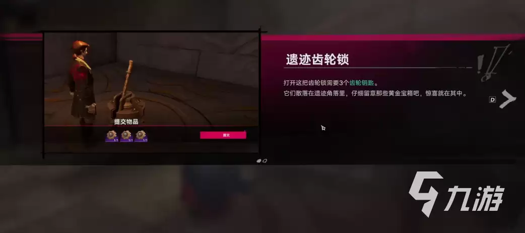 遗忘之海海湾岛遗迹位置 遗忘之海海湾岛遗迹说明