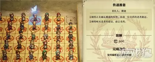 冒险家艾略特的千年奇谭扇形仙人掌的果肉获取攻略 扇形仙人掌的果肉怎么获取