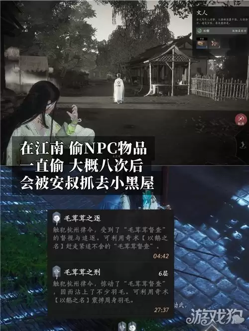 燕云十六声陈宅最聪明的人成就攻略 成就陈宅最聪明的人怎么达成