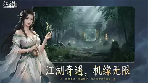 下一站江湖2金色护体绝技如何获取 下一站江湖2金色护体绝技获得方法2026