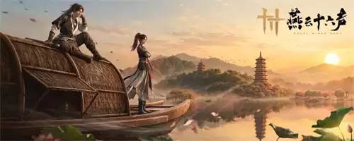 燕云十六声侠迹卷一燕云众任务怎样完成 侠迹卷一燕云众任务完成方法详解2026