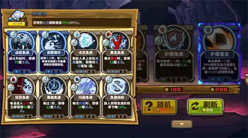 选技大乱斗守财奴玩法 守财奴攻略介绍