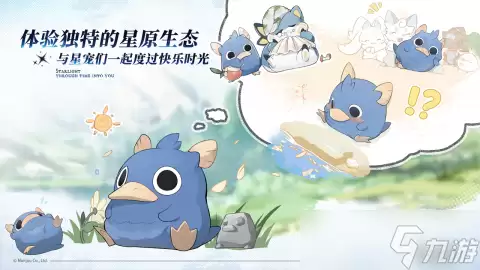 蓝色星原旅谣家园玩法技巧 蓝色星原旅谣家园教程