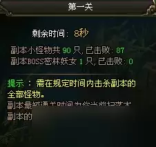 归环幽影密林副本如何通关