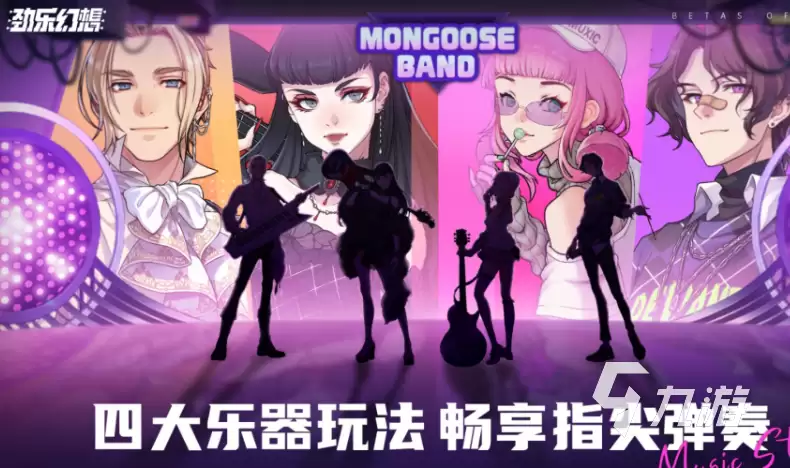 劲乐幻想预约奖励获取方法有哪些 劲乐幻想预约奖励获得方法分享