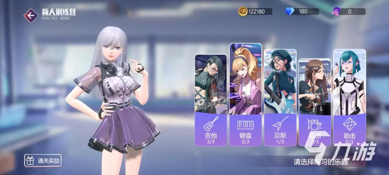 劲乐幻想技能详解 劲乐幻想乐器技能汇总