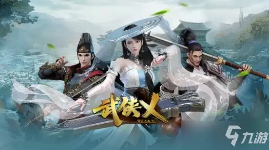 武侠乂内测用户更新后平台暂无开放提示解决办法