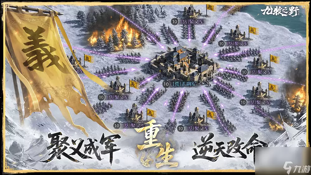 九牧之野上品武将陈琳属性全解
