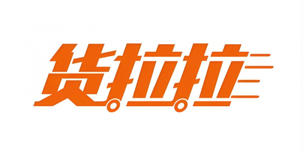 货拉拉叫车软件appapp怎么开发票 货拉拉app怎么开电子发票
