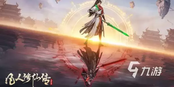 凡人修仙传人界篇手游绿光奇变攻略 绿光奇变完成方法