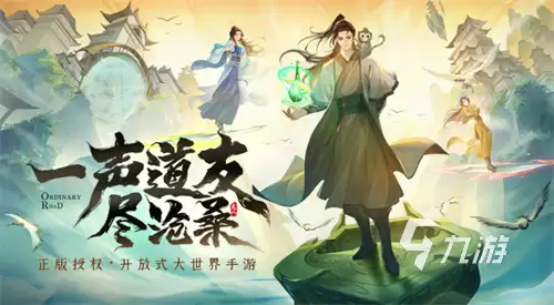 凡人修仙传人界篇手游龙渊之遇攻略 龙渊之遇通关方法