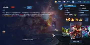 王者万象棋王昭君技能有哪些-王者万象棋王昭君的技能解析