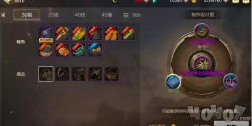 奇门特殊装备如何搭配：奇门特殊装备搭配方法