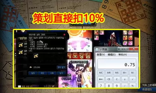 竞拍之王手游礼包码从哪里获取