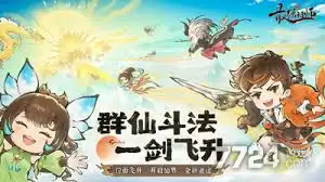 最强祖师2026元宵节礼包兑换码是哪个