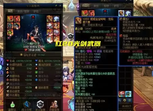 远征将士怎样卖号-远征将士卖号的方法