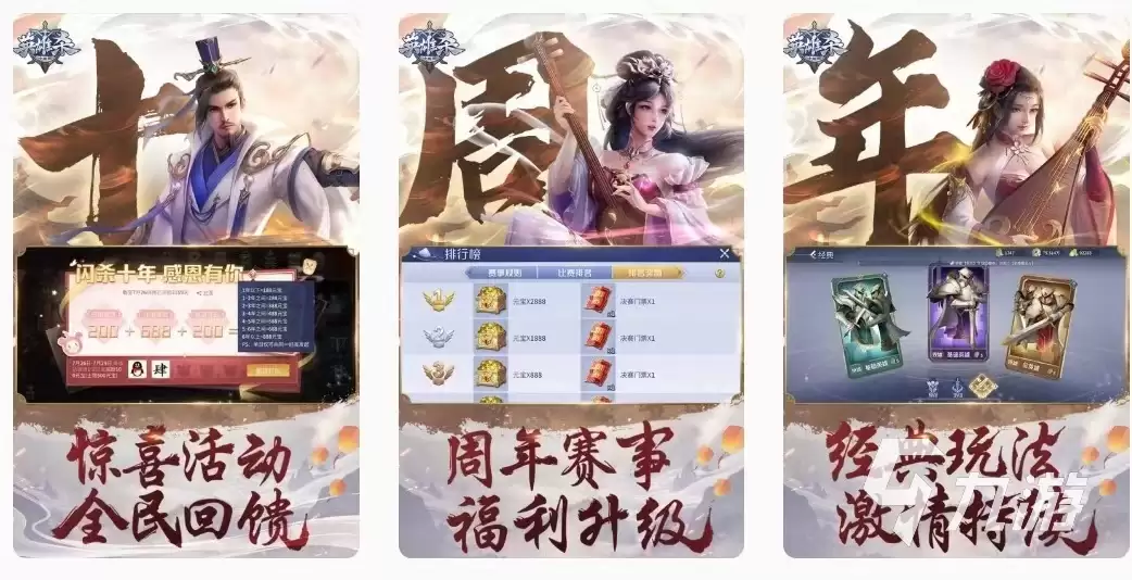 哪些卡牌手游发代金券-发代金券的卡牌手游有哪些