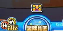 赛尔号悠悠如何抓-悠悠抓捕攻略