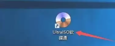 软碟通如何启用保持隐藏属性模式