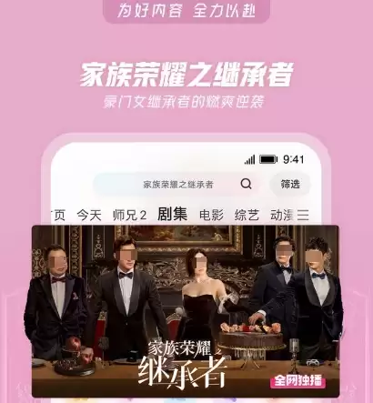 短剧app哪个好 热门短剧app合集