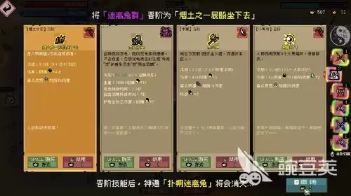 我的世界植物魔法合成表都有哪些