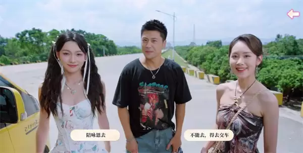 盛夏离与合第二章 100%全流程图文攻略