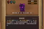 失落城堡2单发幸运火枪流玩法全攻略
