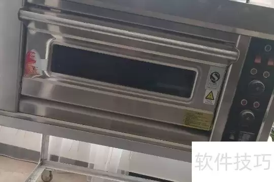 燃气烤箱去味小窍门